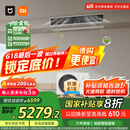 小米（MI）米家 3匹Pro 超一级能效 一拖一风管机 中央空调 一价全包75FW-OC20/N1B1 国家补贴 