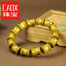 CAOX正宗金丝楠木竹节手串顺纹楠木阴沉木手串老料高密度佛珠男女款