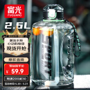 富光吨杯桶大容量塑料杯水杯Tritan刻度吸管运动户外水壶杯子2600ML