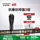 极萌【代言人丁禹兮同款-国补立减15%】超声胶原炮美容仪分层抗衰抗皱轮廓提拉家用面部大排灯生日礼物