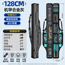 本诺冷刃2025新款硬壳鱼竿包大容量钓鱼包渔具包轻便型路亚大肚鱼杆包