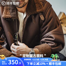 马登工装 美式复古B3轰炸机皮衣夹克皮毛一体加绒机车麂皮外套男冬 咖啡色 S