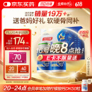 汤臣倍健胶原蛋白软骨素180粒礼盒装 骨胶原钙片中老年成人补钙增加骨密度