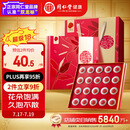 同仁堂品牌北京同仁堂菊花50g安徽贡菊胎菊饱满大朵菊花茶可搭金银花