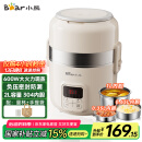小熊（Bear）电热饭盒 加热饭盒 保温饭盒可加热 热饭神器办公室 蒸煮可插电加热饭盒2升双层大容量DFH-B20J1