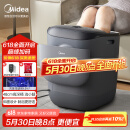 美的（Midea）泡脚桶杀菌洗脚盆加热电动按摩足浴盆理疗泡小腿可拆洗按摩盘端午节礼物生日送长辈ZL2雅致灰