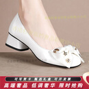 KILLWINNERGD单鞋女粗跟时尚新款百搭中跟蝴蝶结妈妈皮鞋真皮鞋子软底瓢鞋 白色 34