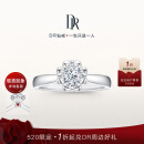 DR现货雪心印记求婚戒指K金/铂金钻戒 BELIEVE经典款订婚 520礼物 TOP*【仅售现货】6分H色SI1*K金 具体手寸 详询客服