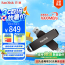 闪迪（SanDisk） 1TB USB3.2 Type-C 双接口 高速固态U盘 读1000MB/s 写900MB/s 手机电脑 大容量优盘