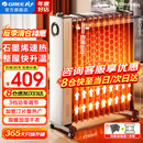 格力（GREE）取暖器整屋升温防烫电暖器加宽13片电油汀家用轻音节能省电速热电暖气片干衣加湿取暖风机 升级石墨烯速热 宽汀片升温快-NY23-S7022
