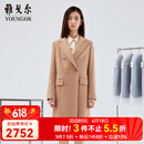 雅戈尔（YOUNGOR）大衣女秋冬青年女士风衣中长款女大衣商场同款 驼色 S 160/84A