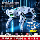 普兽男童玩具生日礼物儿童智能遥控机器狗机械电子2025新款ai人工编程 AI智能握手机器狗 单电