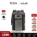 TUMI/途明Alpha Bravo 男士双肩包商旅双肩包电脑包【男士礼物】 金属色/0232682ALY3E