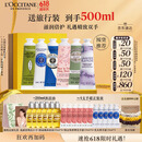 欧舒丹护手霜保湿滋润6支套装礼盒防干燥持久留香生日礼物(香型随机)