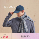 ERDOS 纯羊绒提花拼色时尚百搭格纹男士围巾 青玉 180cmX45cm