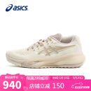 亚瑟士（ASICS）网球鞋女鞋GEL-RESOLUTION X舒适透气底线稳定运动鞋1042A279