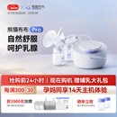 熊猫布布smartpandapro智能专业级吸奶器电动双边大吸力吸奶器 熊猫布布Pro旗舰专业级
