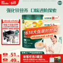 英氏（Engnice）婴幼儿米粉多乐能鳕鱼胡萝卜加锌营养宝宝辅食加铁米糊3阶258g
