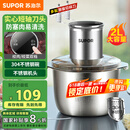 苏泊尔（SUPOR）绞肉机家用 绞馅机 碎肉机 电动多功能料理搅拌打肉饺子肉馅蒜蓉机JRJ02S-G200
