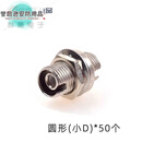FC法兰光纤法兰盘连接器光纤适配器 耦合器 电信 50个/盒 FC小D50个