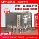 华佗牌（Hwato）真空拔罐器家用12罐水墨礼盒款抽气式拔气罐加厚防爆拔火罐