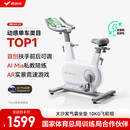 麦瑞克（MERACH）动感单车家用智能自发电健身器材室内自行车绝影ONE2代 MR-S10W2