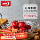 青苹果洛思系列玻璃果盘 大号 32cm 12.5英寸