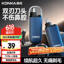康佳（KONKA）电动鼻毛修剪器男士专用迷你便携鼻毛剪低音剃鼻毛器快速充电持久续航圆拱刀头不伤鼻腔节日礼物