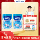 雀巢（Nestle） 奶粉成人中老年奶粉怡养高钙低GI送礼送父母送长辈 送礼 850g2罐益护因子配方