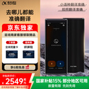 科大讯飞【京东独家】翻译机4.0 多语种离线语音拍照智能翻译器 出国旅游口语实时翻译 黑