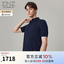EMZ鄂尔多斯【100%羊绒】半袖羊绒衫早春精纺翻领男士针织毛衫短袖 藏青 L 175/92A