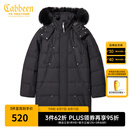 卡宾男装长款羽绒服秋冬款90白鸭绒鸭绒大衣外套保暖 煤黑色01 L /175/50