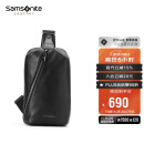 新秀丽（Samsonite）胸包男士时尚斜挎包休闲简约软牛皮腰包男士礼物TK9*09002运动