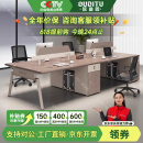欧迪图（OUDITU）职员办公桌简约现代员工四人位卡座双六人工位桌椅组合电脑桌家具 2.4米 四人位【含柜椅】推荐购买 包送货安装
