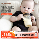 世喜婴儿奶瓶7-10个月ppsu宝宝仿母乳断奶奶嘴300ml带重力球手柄