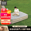 Bestway自动充气床垫家用露营加厚气垫床打地铺充气床户外野营671DB
