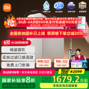 米家【家电国家补贴】小米1200G Pro 双核净水器家用净饮机无罐厨下式直饮机8年RO滤芯MR 1253-A