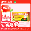 万通 小儿氨酚黄那敏颗粒10袋/盒 儿童感冒 发热头痛 四肢酸痛 打喷嚏 鼻塞 咽痛 流行性感冒儿童普通感冒