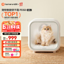 霍曼宠物智能烘干箱 猫咪烘干机狗狗全自动吹干箱底部出风循环换气