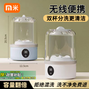 小米有品迷你洗衣机mini洗衣杯内衣内裤小型无线便携式洗袜机全自动洗袜子 蓝白双杯【内衣袜子分洗+守护健康】