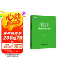 德州扑克小绿皮书 母亲节 母亲节礼物