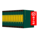 清代山西民间契约文书选编(全13册)