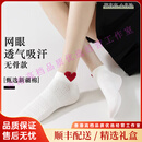 妮轻（NEARKINS）轻奢品牌女士袜子女夏季薄款网眼透气抑菌提耳护踝防滑不掉跟短袜 【常规款】6乳白 均码 35-39