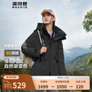 波司登（BOSIDENG）【断码清仓】秋冬羽绒服男女情侣款90绒阿勒泰系列短款渐变色外套 【店长推荐】黑色8056 2XL 180/100A [卡码拍大]