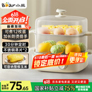 小熊（Bear）煮蛋器 蒸蛋器 双层家用迷你小蒸锅 早餐神器 鸡蛋羹自动断电防干烧家用小型一人用 ZDQ-E12N1