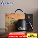 苏氏陶瓷（SUSHI CERAMICS）办公杯手绘釉画彩千里江山聚财茶隔水杯陶瓷内胆过滤中国风礼盒装