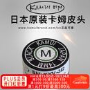 TY黑卡姆KAMUI台球杆皮头 斯诺克 大头 中头 小头 枪头 黑八 黑8 14mm 黑色经典款（M）大头杆用