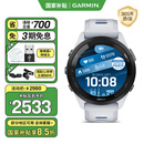 佳明（GARMIN）Forerunner265月光白心率血氧户外跑步运动智能手表男女表送女友