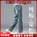 GUYNGTAS品牌男士纯棉牛仔裤男宽松直筒夏季薄款中年男裤力休闲裤 复古蓝色9342#95.3含棉 复古蓝色 29 95-105斤左右