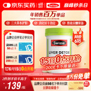 Swisse斯维诗 奶蓟草护肝片 含奶蓟草姜黄洋蓟 熬夜应酬常备120片/瓶